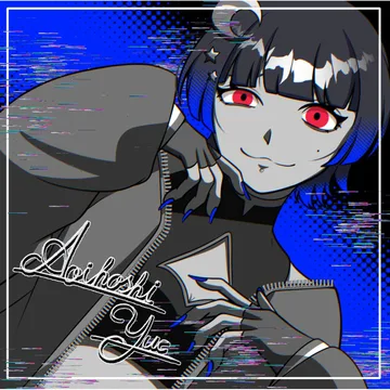 蒼星月影