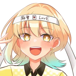 みなたみなみ