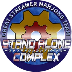 STAND ALONE COMPLEX